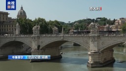 总台记者观察丨是否对以制裁成焦点 欧盟陷入内部分歧