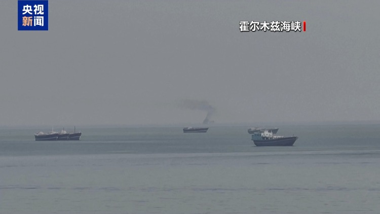 美官员称美伊讨论以重开霍尔木兹海峡为条件的停火协议