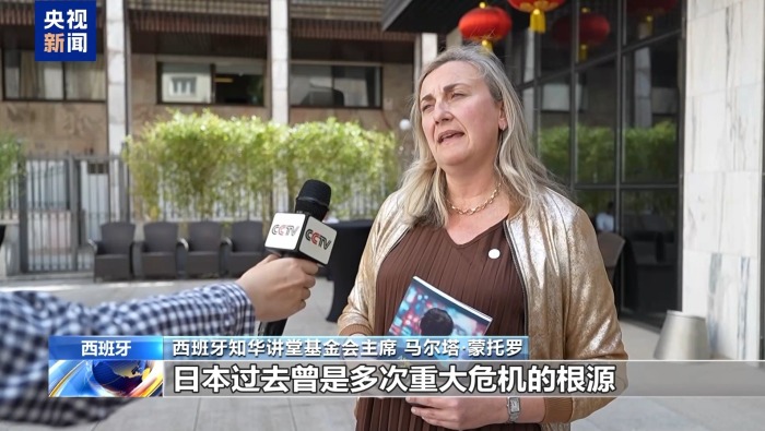 视频丨西班牙人士：必须高度警惕日本政府放宽武器出口限制等举动