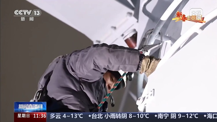 新春走基层丨在极寒中守护数据动脉 他们让信号不“掉线”