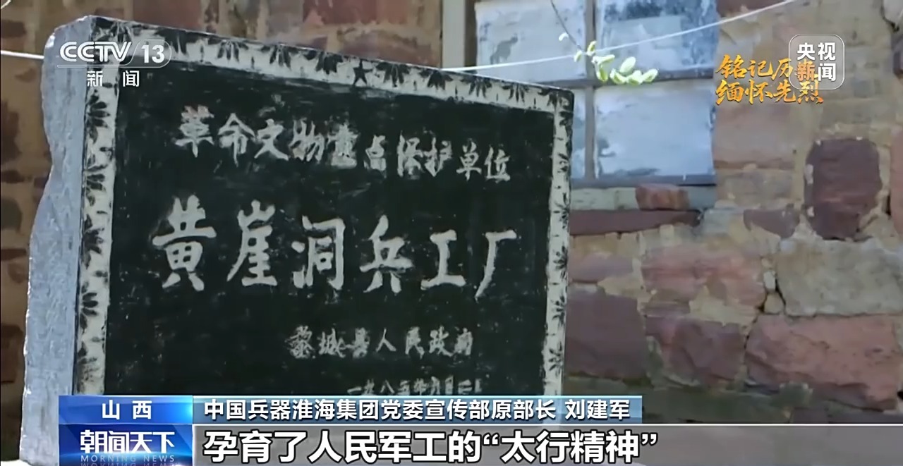 抗日英雄谱丨左权：名将以身殉国家 愿拼热血卫吾华