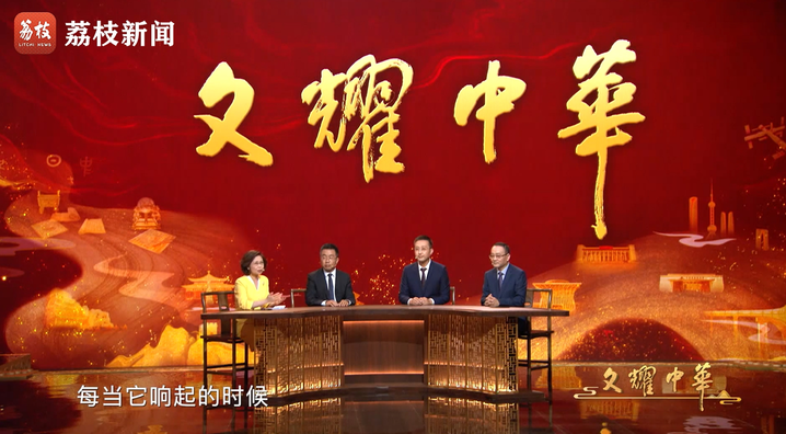 文耀中华|《凝心聚力》