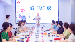 长沙两个巾帼大学习大宣讲案例获全国荣誉