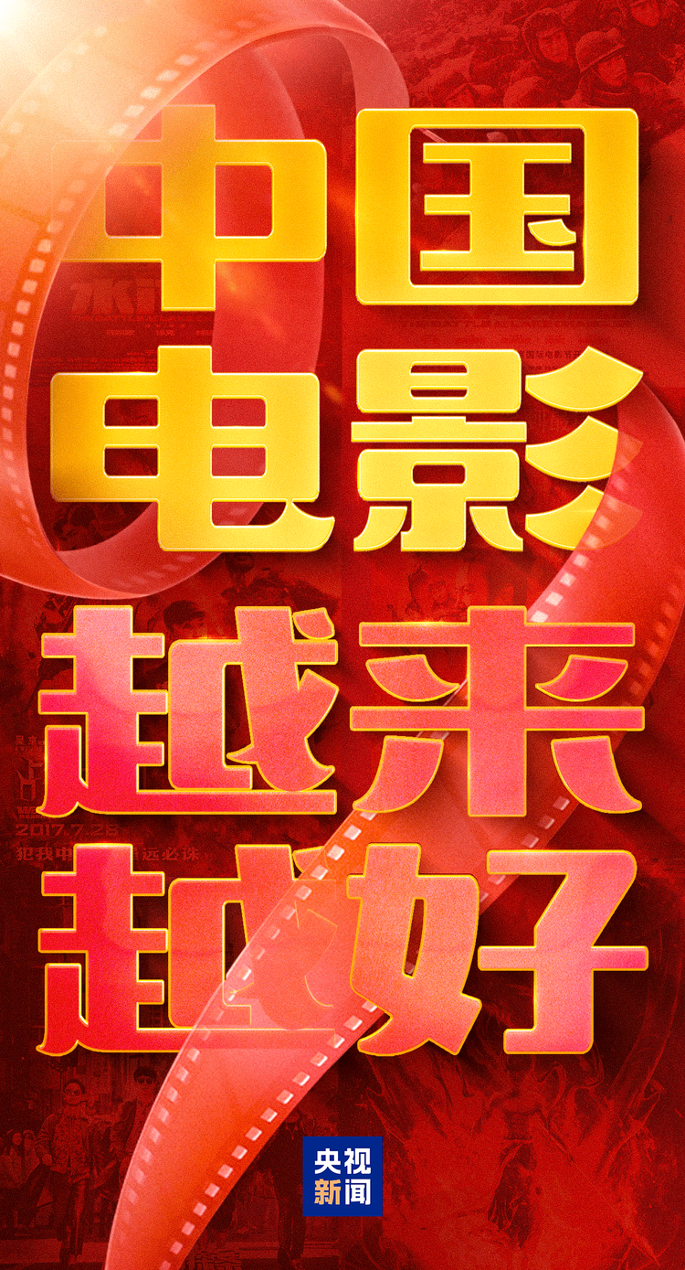 《哪吒2》登顶！主创团队都经历了什么 导演这样说→