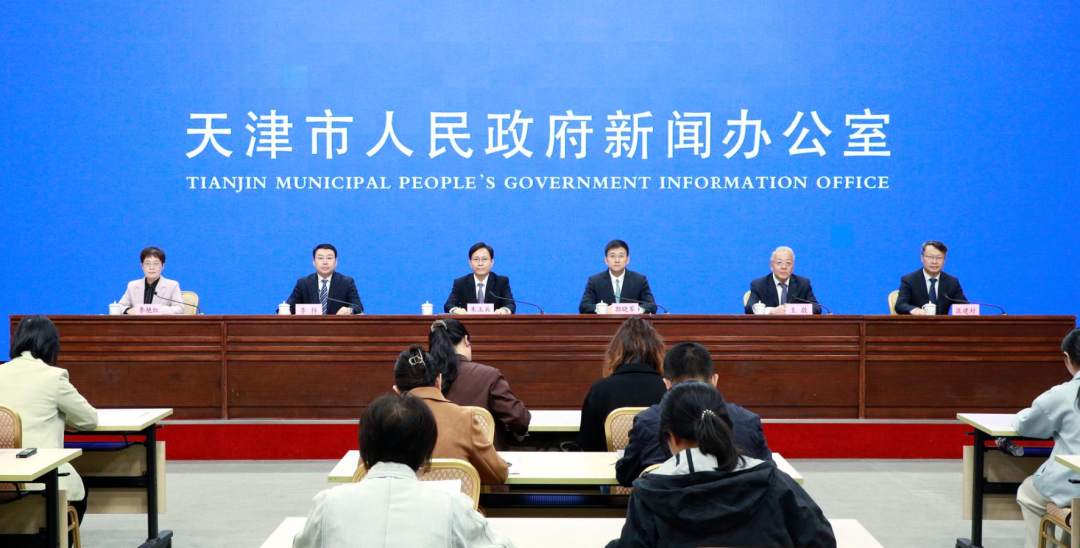 聚焦南开区 “十四五” 发展 天津市政府新闻办举行系列主题新闻发布会专场活动_fororder_图片1