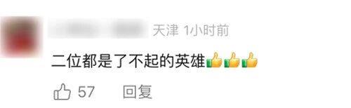 视频丨见到杜富国，张桂梅老师心疼得哭了