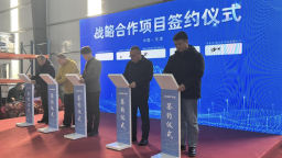 蓟州区上仓镇电商产业园正式开园 数字贸易赋能乡村振兴