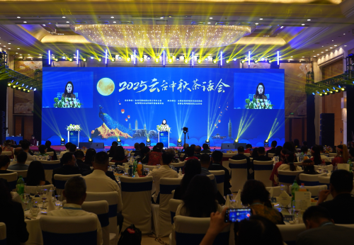 两岸同胞话团圆：2025云台中秋茶话会在昆明举办（两岸关系）