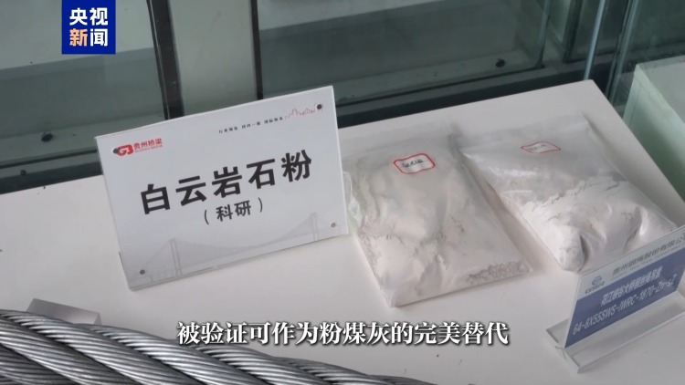 “横竖”都是世界第一！花江峡谷大桥为桥梁建设贡献中国智慧
