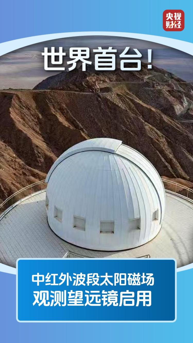 能源新标杆、科技破空白、基建创纪录！这周我国捷报频传