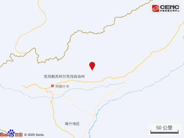 新疆克孜勒苏州阿图什市发生3.8级地震