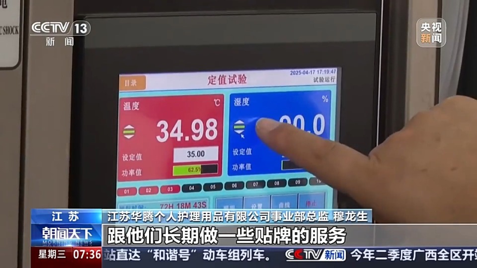 转内销观察丨从“断链”到“上架” 牙刷企业7天急速转换“新赛道”
