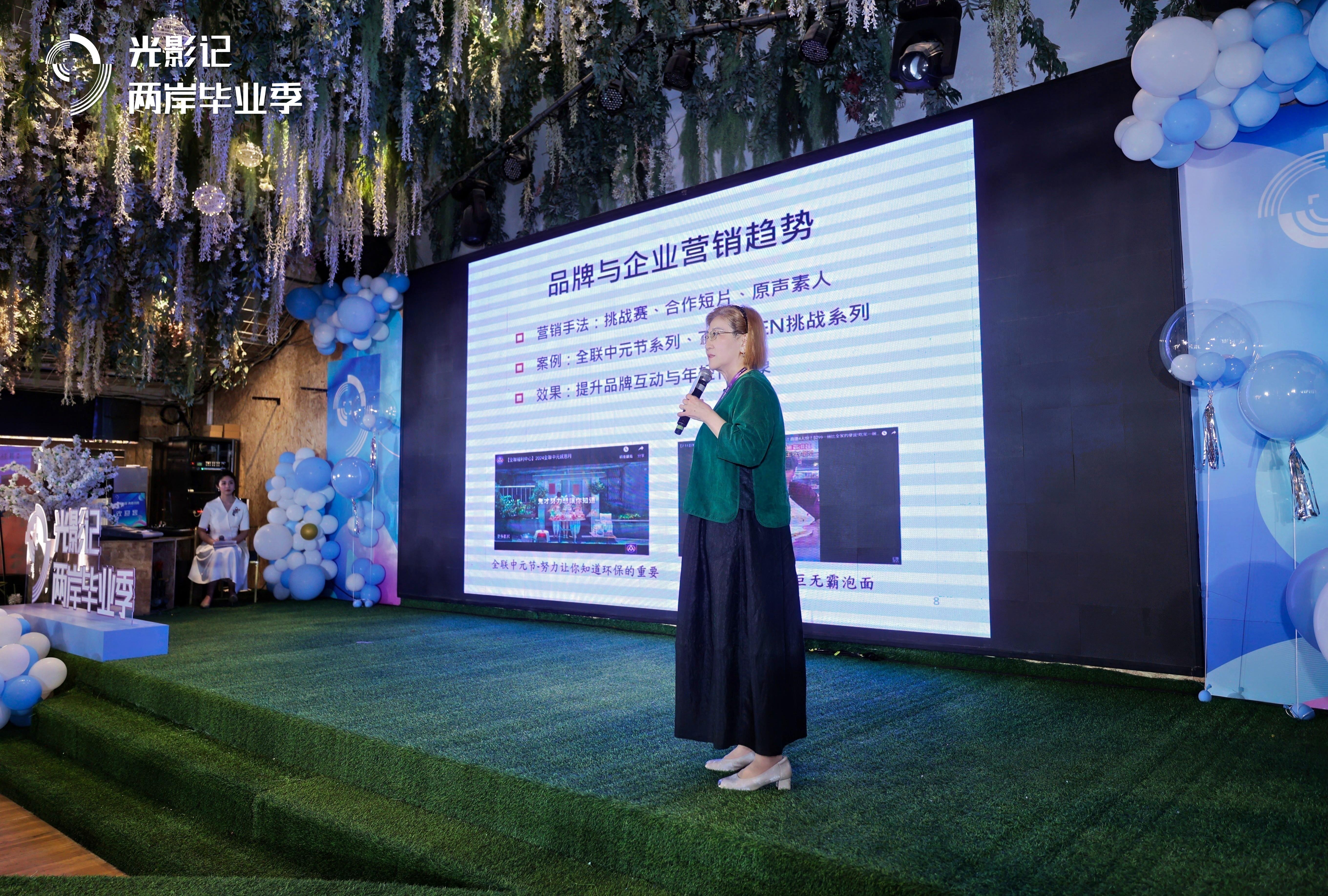 光影为媒 青春共鸣—— “光影记·两岸毕业季”网络微纪录片创作分享会在泉州召开_fororder_4