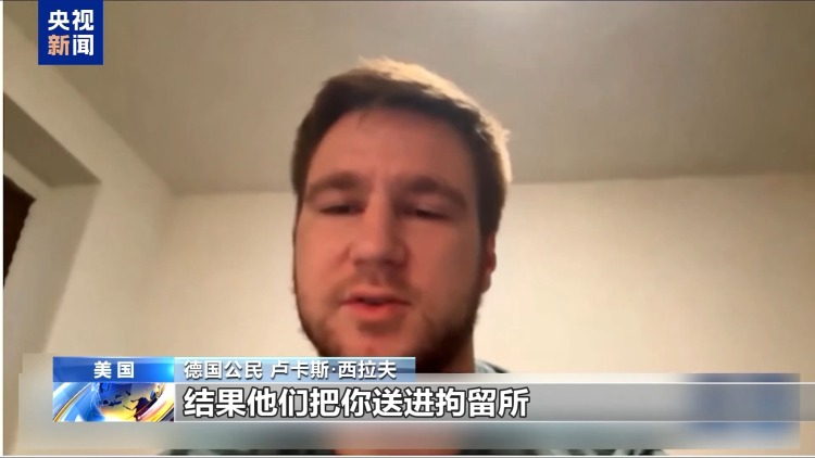 欧洲游客赴美旅游却被拘留 网友：拿着钱去别的地方吧