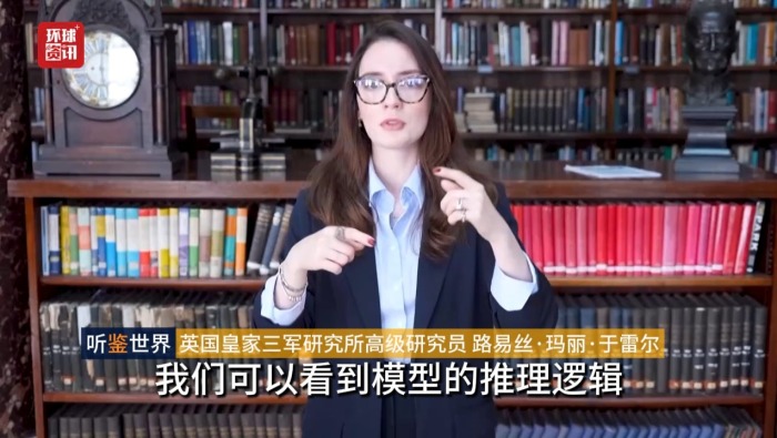 听鉴世界｜人工智能体“劫持”外部网站引发科技界担忧