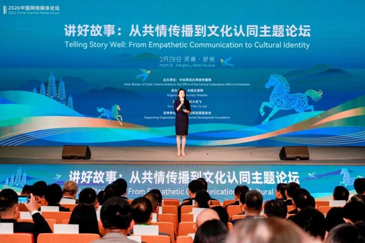 如何把中国故事“妙”传世界？这场论坛都给整明白了！