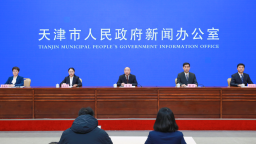 天津市政府新闻办举行高质量完成“十四五”规划系列主题新闻发布会——天津市民政局专场