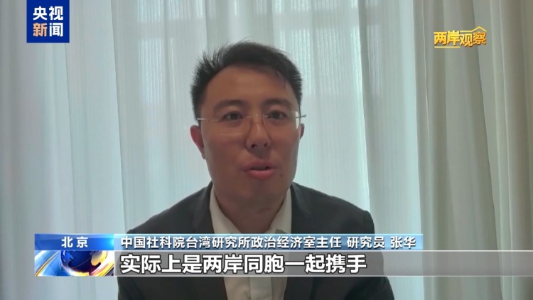 两岸观察丨赖清德所谓“团结十讲”撕裂台湾社会 破坏两岸关系