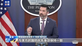 白宫正试图从俄乌冲突中抽身？乌称几乎所有美武器供应均已停止