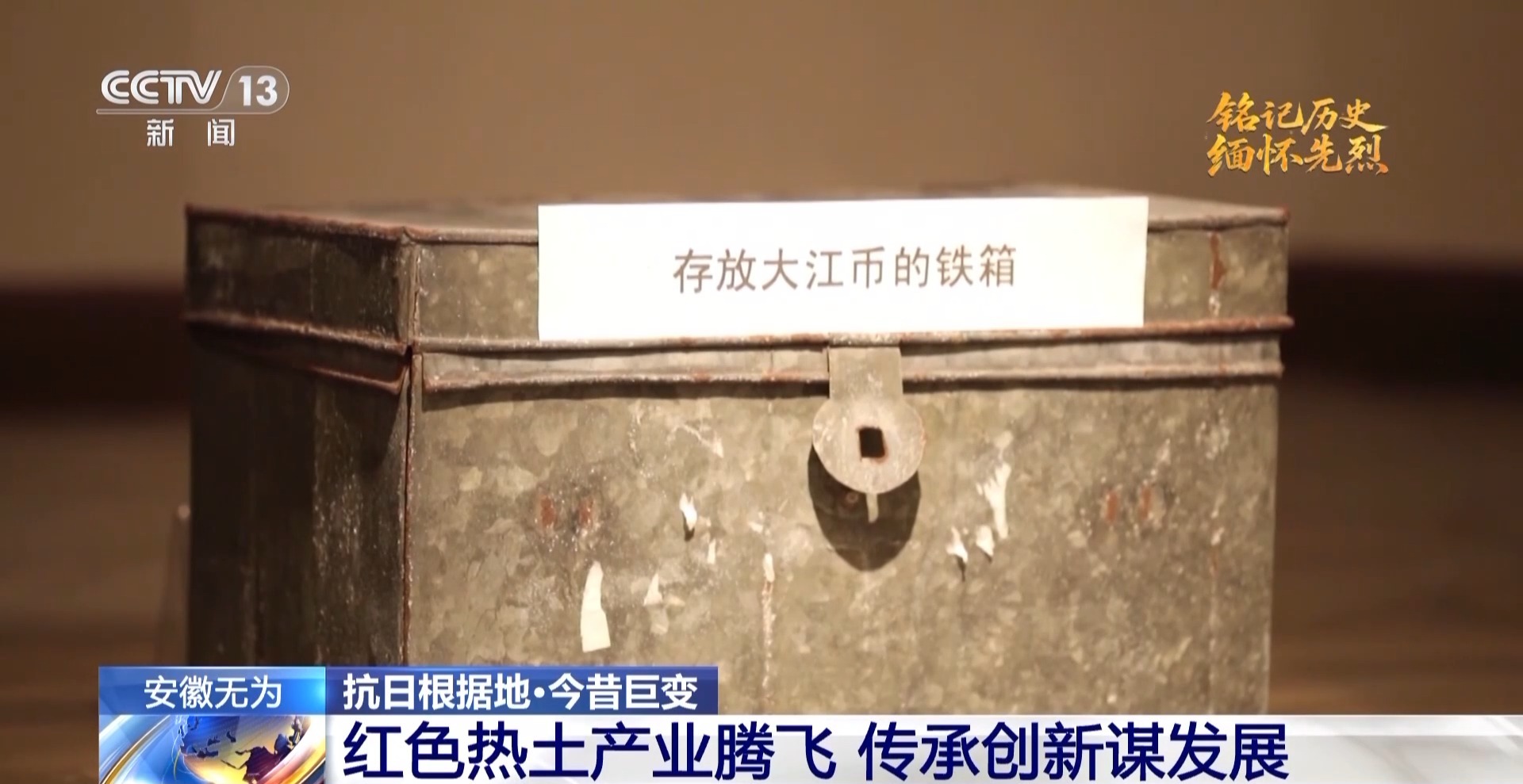 “无为”很“有为”！看红色热土创新蜕变