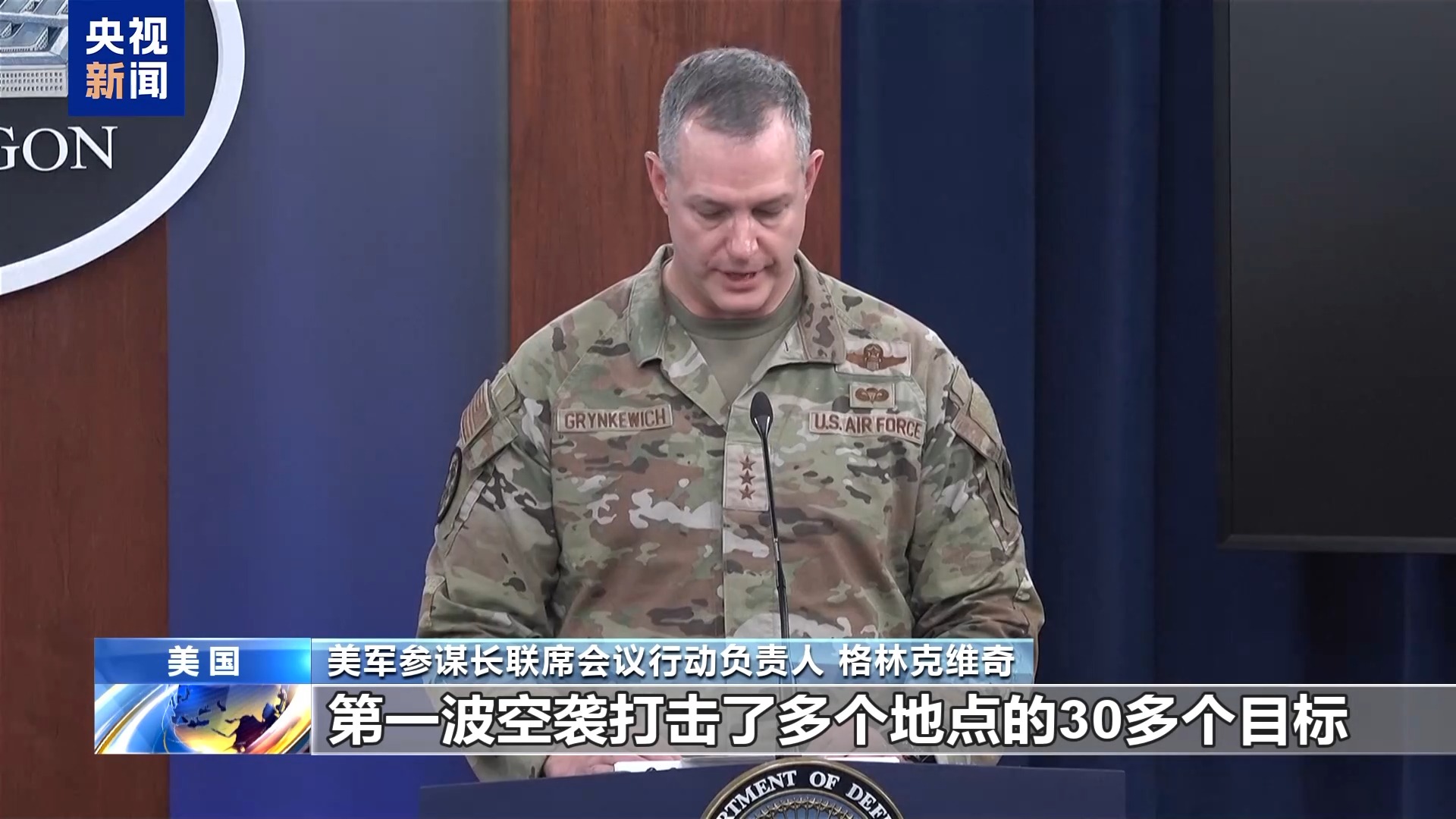 美军继续空袭也门多地的胡塞武装控制区