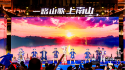邵阳城步以山歌为媒 唱响文旅融合新声