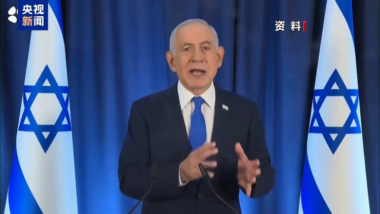 视频丨专家：对伊战争持续越久 美以分歧或越大