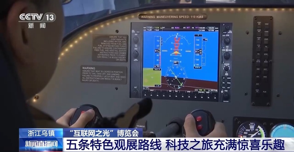 穿上外骨骼 30公斤随便提 多款机器人亮相乌镇