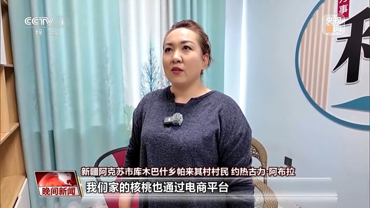 视频丨以旧换新等政策持续加力扩围 激发消费活力