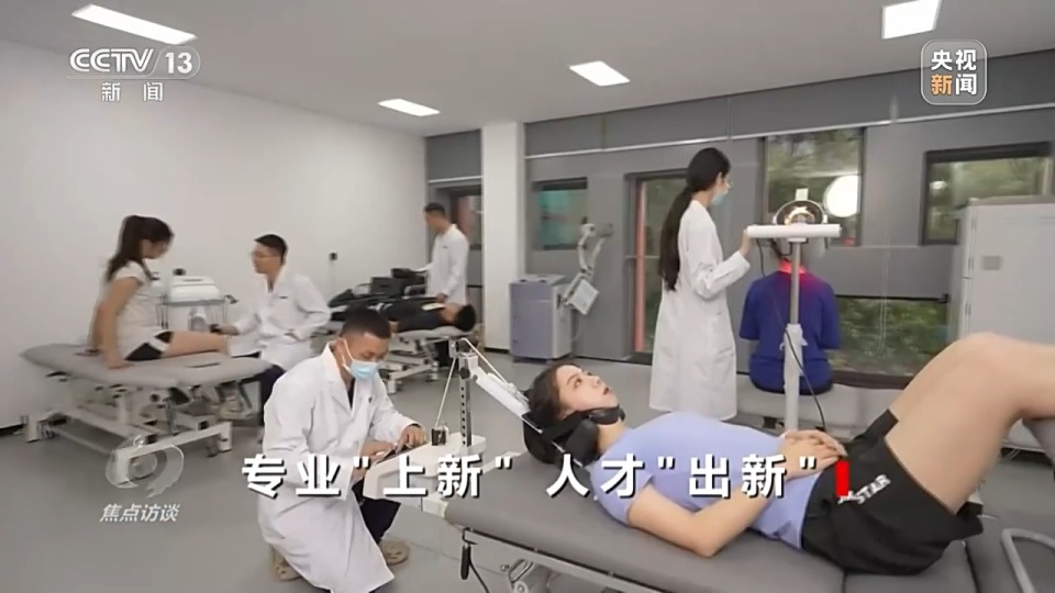 焦点访谈丨专业“上新” 人才“出新” 探寻教育新赛道