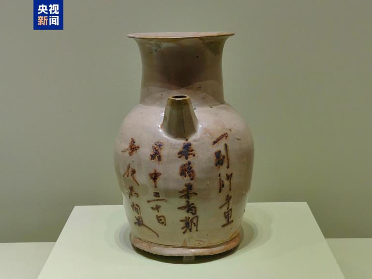 “君生我未生”原诗竟然来自这里 从长沙窑品唐代生活美学