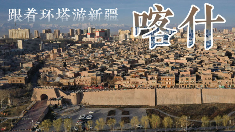 跟着环塔游新疆｜合集篇：体育与文旅的碰撞 自然和人文的乐章