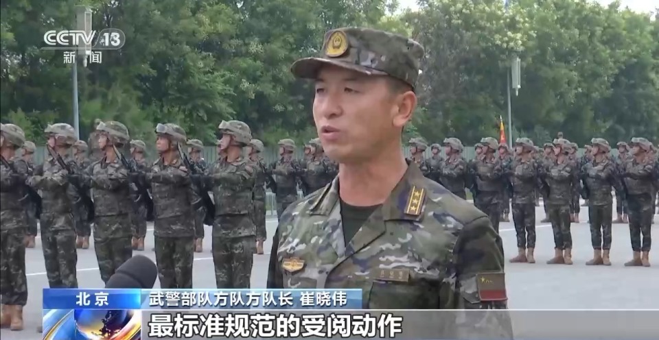 武警方队：九三阅兵场上赓续红色血脉的忠诚卫士