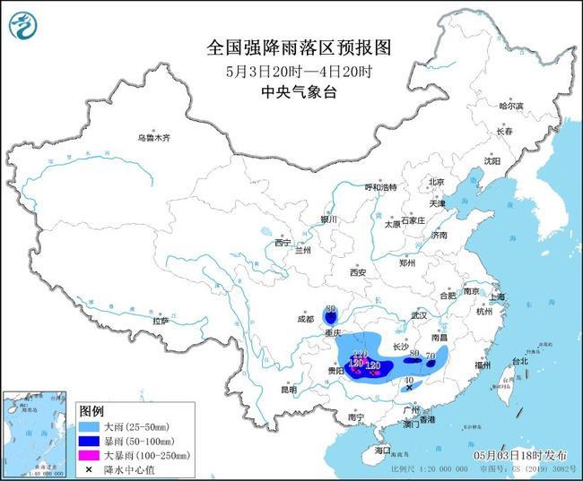 沙尘暴、暴雨、大风等多预警齐发 这些地方出行要注意