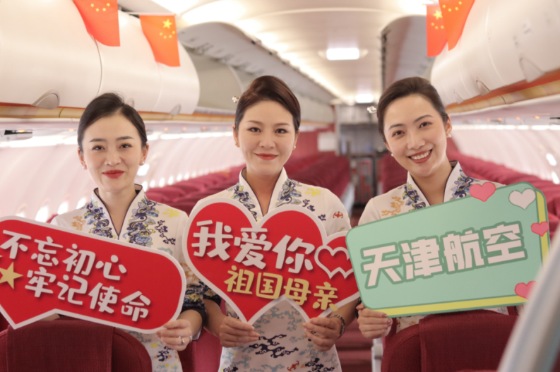 天津航空锦绣乘务组：以“善作善成”的奋进姿态为天津“十项行动”注入民航动能_fororder_图片3
