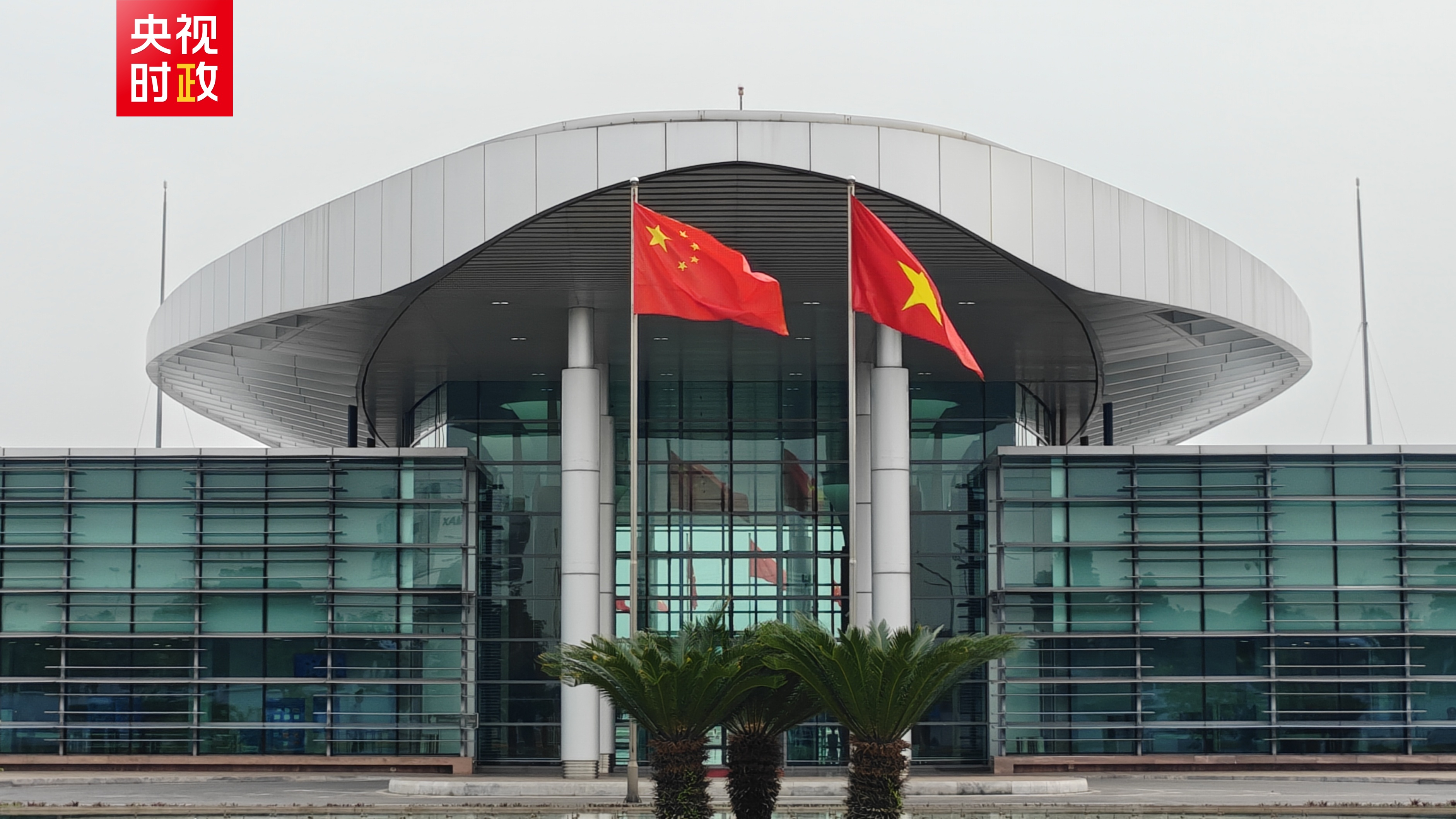 时政快讯丨习近平将抵达越南首都河内
