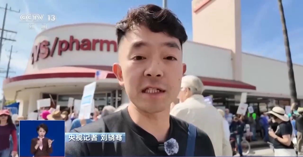 总台现场直击丨全美爆发大规模抗议活动 数百万民众参加