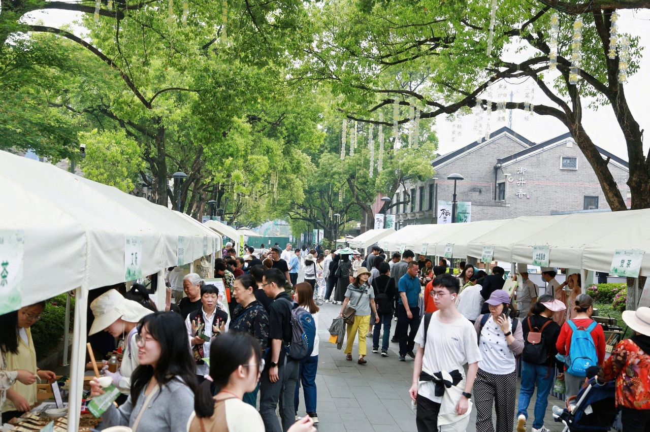 2025杭州全民饮茶日活动举行
