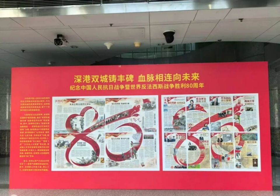 今天，我们用这个方式致敬伟大胜利！