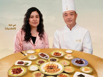 Amazing ICH in Splendid Seasons of Beijing: Tastes of Autumn in Beijing (Arabic)