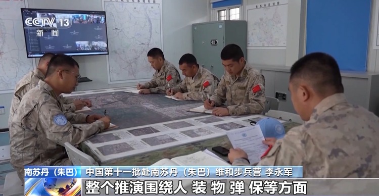中国赴南苏丹（朱巴）维和步兵营圆满完成指挥所演练