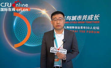 江澎：Y50论坛现场感受上海青年科创的浓厚氛围_fororder_江