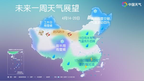 又能穿上短袖了！下周南北方多地组团上30℃