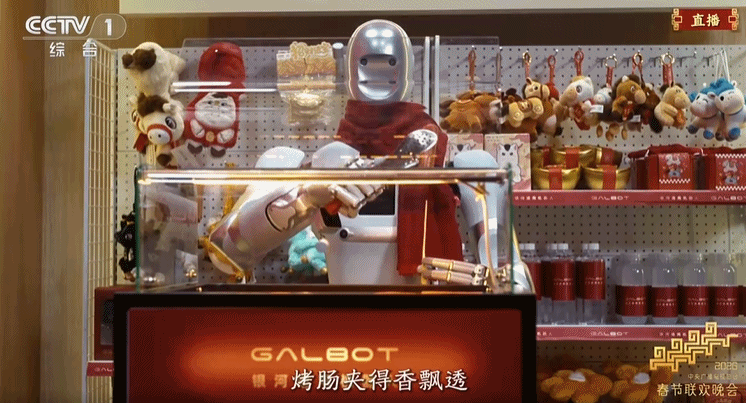 技能大盘点！春晚机器人，还是太全面了