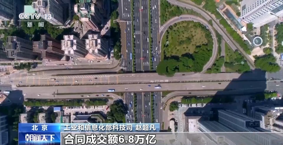 视频丨前三季度全国技术合同成交额4.8万亿 同比增长18.3%