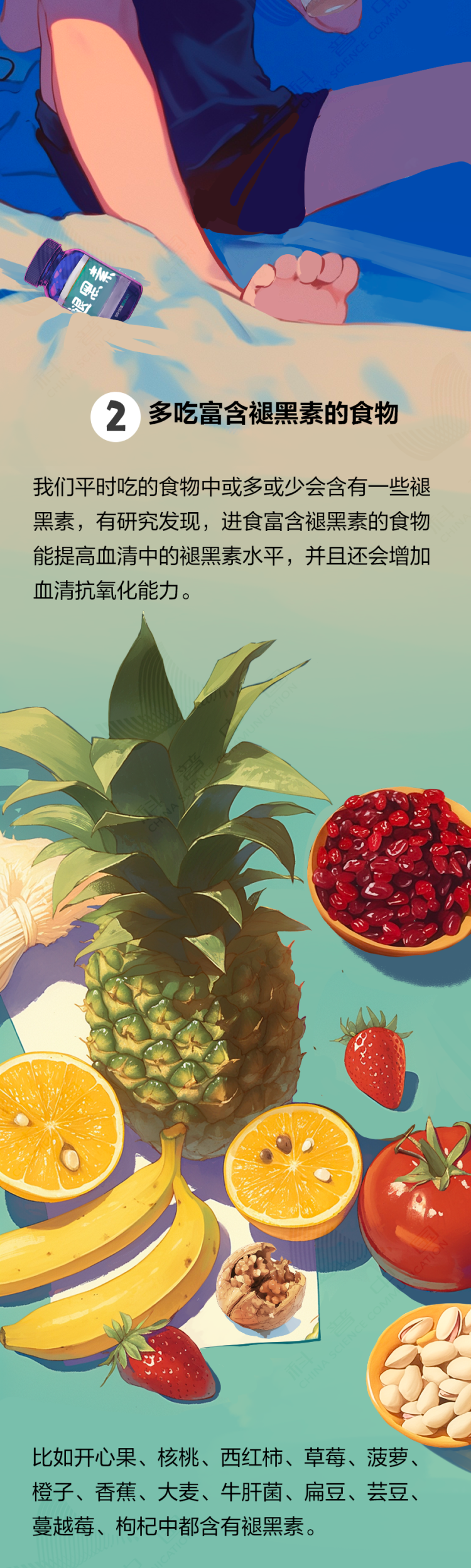 睡前喝牛奶真的助眠吗？睡眠不好试试这几点
