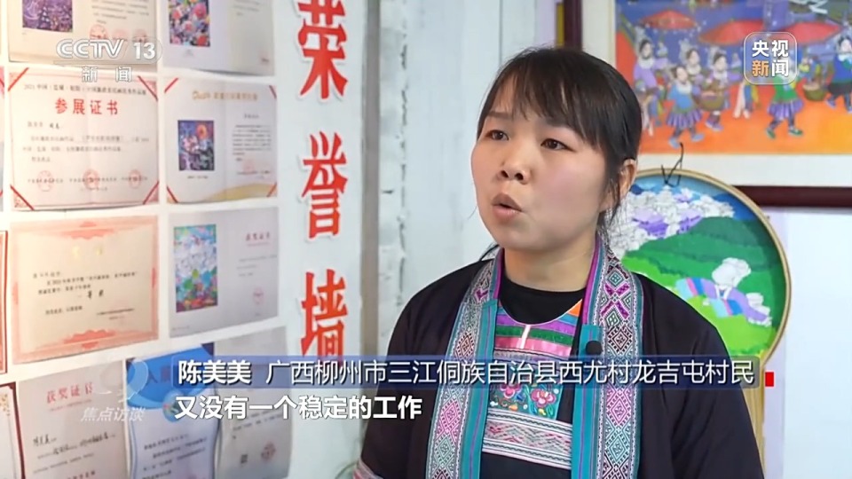 焦点访谈丨物质和精神“双减负” 移风易俗让乡村焕发新气象