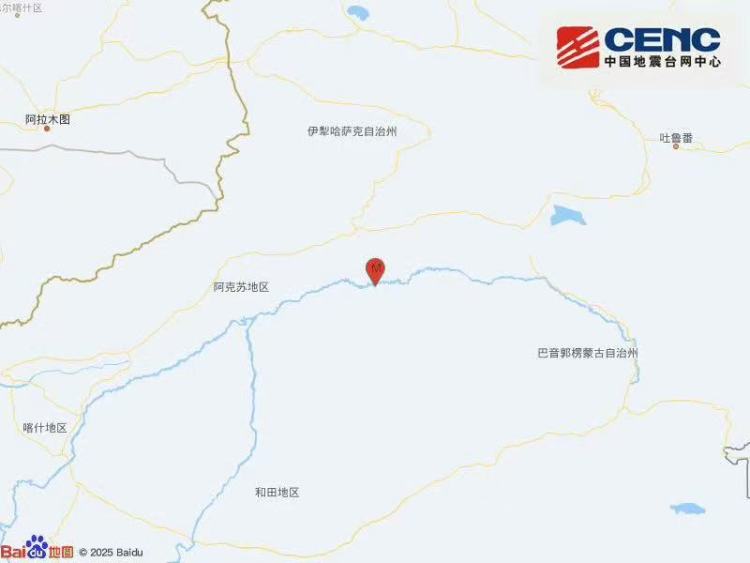 新疆阿克苏地区沙雅县发生3.9级地震 震源深度28公里