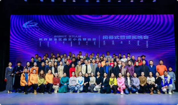 第四届内蒙古自治区小戏小品那达慕在正镶白旗闭幕_fororder_QQ_1760429742719