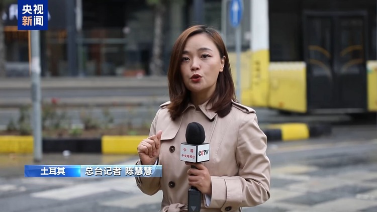 总台记者观察丨叙利亚乱局下的土耳其 安全挑战与难民问题成焦点